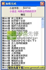 爱游戏体育app官网下载